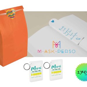 Cadeau personnalisable maître : Pack merci maître (marque-pages, porte-clés)