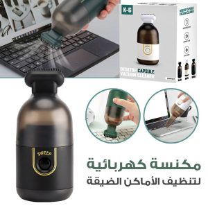 Mini aspirateur à main portable et sans fil pour maisons et voitures