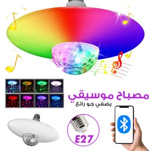 Ampoule intelligente RGB avec haut-parleur Bluetooth 30W