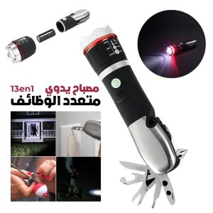 Lampe de Poche Multifonction 13-en-1 avec Coupe-Ceinture de Sécurité – مصباح يدوي متعدد الوظائف 13 في 1 مع قاطع حزام الأمان