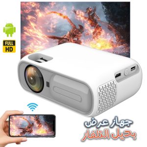 Borrego Projector Smart 1 Android 9.0 Bluetooth Projection technology 3.5inch LCD TFT display