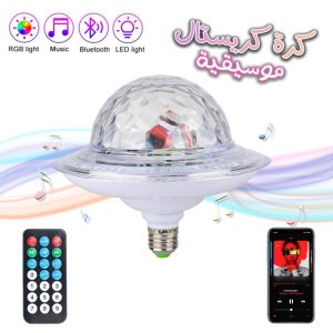 Boule Magique en Cristal UFO Musique Bluetooth LED RGB E27