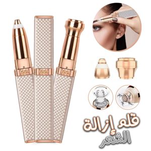 Facial Hair Remover 2 in 1 Eyebrow Trimmer