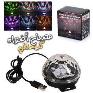 Boule en Cristal Lumineuse à 6 Couleurs – Effet Magique