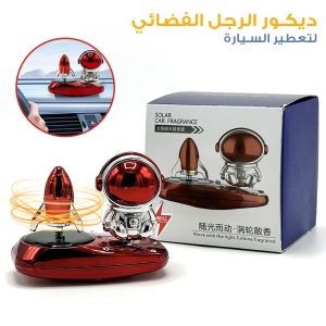 Parfum Voiture Solaire Décor Astronaute – موزع العطر في السيارة