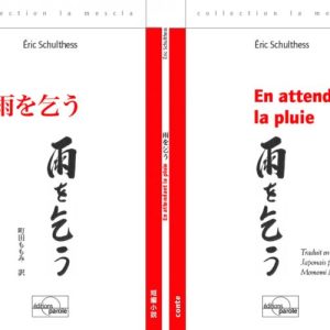 En attendant la pluie